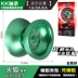 Audi Double Diamond Firepower Vị thành niên Vua Firefox Các chàng trai cạnh tranh Kim loại Yo-Yo Trẻ em Yo-Yo em bé yoyo YO-YO