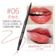 Ouli lip liner bút son môi bút chống thấm nước giữ ẩm kéo dài đích thực không màu vẽ dấu vết môi bút chì màu nude mờ - Bút chì môi / môi lót