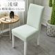 phủ dày đàn hồi Xiêm bảng nhà hàng khách sạn tịch tấm vải liệm nhà đan ghế bao gồm chỗ ngồi bao gồm Phổ - Khăn trải bàn khăn trải bàn thổ cẩm