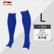 Vớ bóng đá Li Ning nam và nữ trên đầu gối ống dài qua đầu gối vớ thể thao trẻ em người lớn trượt phần mỏng khăn dưới vớ