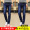 Mùa hè mỏng stretch nam jeans nam casual slim feet quần Hàn Quốc phiên bản của xu hướng của đen thẳng quần dài