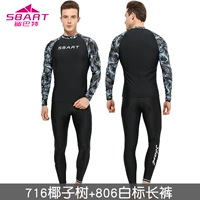 716 Черные кокосовые дерево с длинными рукавами+806 белая метка