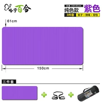【150 × 61】 Purple-3 наборы