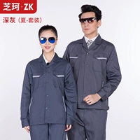 Летний тонкий лонгслив, комплект