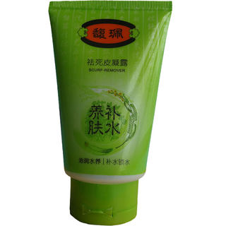 Fu Pei deep cleans pores, moisturizes and exfoliates dead skin