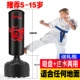 Trẻ em đấm bốc bao cát Sanda hộ gia đình thẳng đứng Trẻ em Taekwondo treo bao cát - Taekwondo / Võ thuật / Chiến đấu