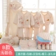 Bộ quần áo sơ sinh cotton cho bé sơ sinh mùa hè 0-3 tháng 6 món quà sơ sinh cho bé sơ sinh