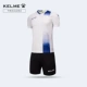 kelme Carl Mỹ phù hợp với tay áo ngắn phù hợp với bóng đá trẻ đào tạo thi đấu bóng đá tùy chỉnh 383020 - Bóng đá