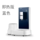 COCABO Quan Jiabao máy lọc nước nhỏ để bàn loại nhỏ Nhiệt độ tùy chọn 3 giây nóng CYH-1212 series máy lọc nước makxim