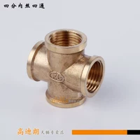 Квартет