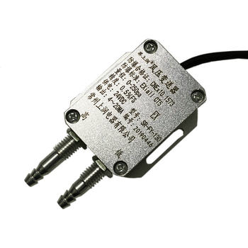Micro-differential pressure proton air pressure transmitter