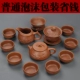 Yixing Zisha Kungfu Tea Set Trang chủ Đơn giản Bộ ấm trà gốm sứ Nắp đậy chén trà Văn phòng Trà đạo - Trà sứ