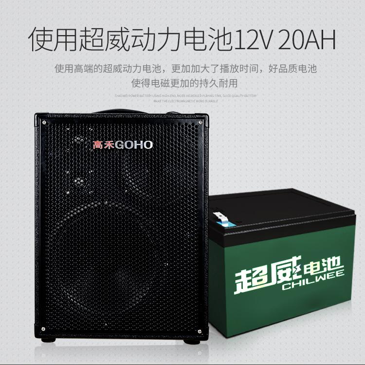 Gaohe 10633 guitar chơi sạc âm thanh đường phố bán nghệ thuật loa ngoài trời nhạc cụ đàn nhị saxophone âm thanh loa xiaomi
