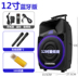 thiết bị thu sóng wifi rồi phát lại Changhong Square Dance 15 inch cần gạt âm thanh ngoài trời di động có micrô không dây Bluetooth loa quảng cáo K bài hát về nhà di động ngoài trời sạc điện cao - Trình phát TV thông minh bộ phát wifi 4g xiaomi Trình phát TV thông minh
