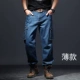 Dụng cụ quần jean nam nhiều túi rời thẳng cộng với phân bón để tăng chất béo quần cỡ lớn bảo hiểm lao động ngoài trời cách phối đồ nam đẹp