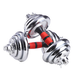 Premium Cast Iron Electroplated Dumbbells for Men, 10-30kg Adjustable Barbell-Dumbbell Dual-Use Fitness Equipment for Home Use