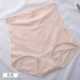 Jindu không có dấu vết mỏng phần eo cao nữ đồ lót cotton tóm tắt cotton sau sinh quần bụng định hình cơ thể mùa thu