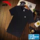 Áo thun nam tay ngắn Anta 2019 áo thun mùa hè mới nhanh khô nửa tay nam chạy thể thao t áo thun thể thao - Áo phông thể thao