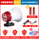 modem wifi 5g Loa xe hơi tuyên truyền loa ngoài trời bán và bán sạp 12 v60v có thể được ghi âm sạc quảng cáo - Trình phát TV thông minh cục phát wifi fpt