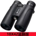 Asika Shark C Series 10X42 HD Ánh sáng ban đêm Tầm nhìn thấp Ống nhòm công suất cao Kính mắt ngoài trời - Kính viễn vọng / Kính / Kính ngoài trời ong nhom cao cap Kính viễn vọng / Kính / Kính ngoài trời