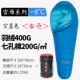 Tianshi Mới vịt xuống 0 -8 -15 độ bảy lỗ bông và bông kết hợp xác ướp mùa xuân và mùa thu xuống túi ngủ ngỗng tuyết - Túi ngủ