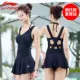 Áo tắm Li Ning Bà bảo thủ 2018 kiểu váy mới một mảnh có kích thước lớn che bụng giảm béo nóng bỏng áo tắm gợi cảm - Bộ đồ bơi One Piece