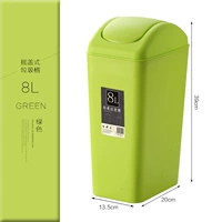 8L Shake Cover Green