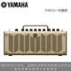 Yamaha Yamaha âm thanh THR10X / C / THR5A guitar điện bằng gỗ bass hộp loa piano đa chức năng cầm tay - Loa loa