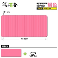 【150 × 61】 Pink-2