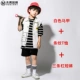 Trẻ em nhảy đường phố phù hợp với bé trai hip hop thủy triều mùa thu cô gái nhảy jazz trang phục cho thấy trẻ em vest trang phục
