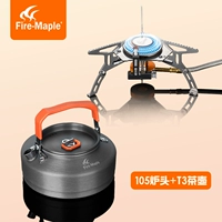 105+T3 чайник, отправка ветрового стекла