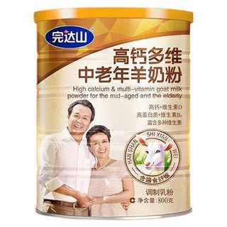 Leche de cabra en polvo multidimensional con alto contenido de calcio wandashan para personas de mediana edad y mayores 800 g para hombres y mujeres, leche en polvo nutricional para personas de mediana edad y mayores, leche para el desayuno