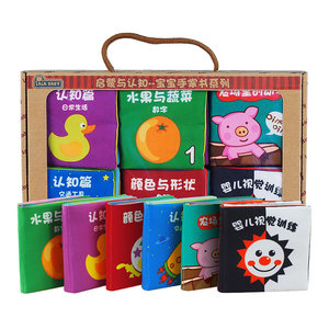 lalababy can chew 0-2 year old baby cloth book, early education enlightenment baby quiet book, not torn busy book