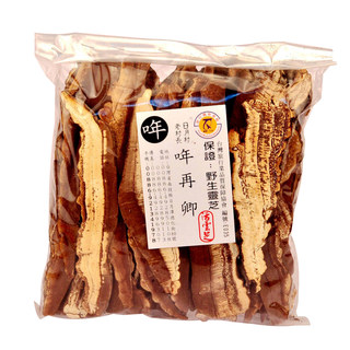 Taiwan Sun Moon Lake Riyue Village Old Village Chief Zai Ji Zai Qing Wild Ganoderma Tablets Yunzhi Tablets 600g Big Pack