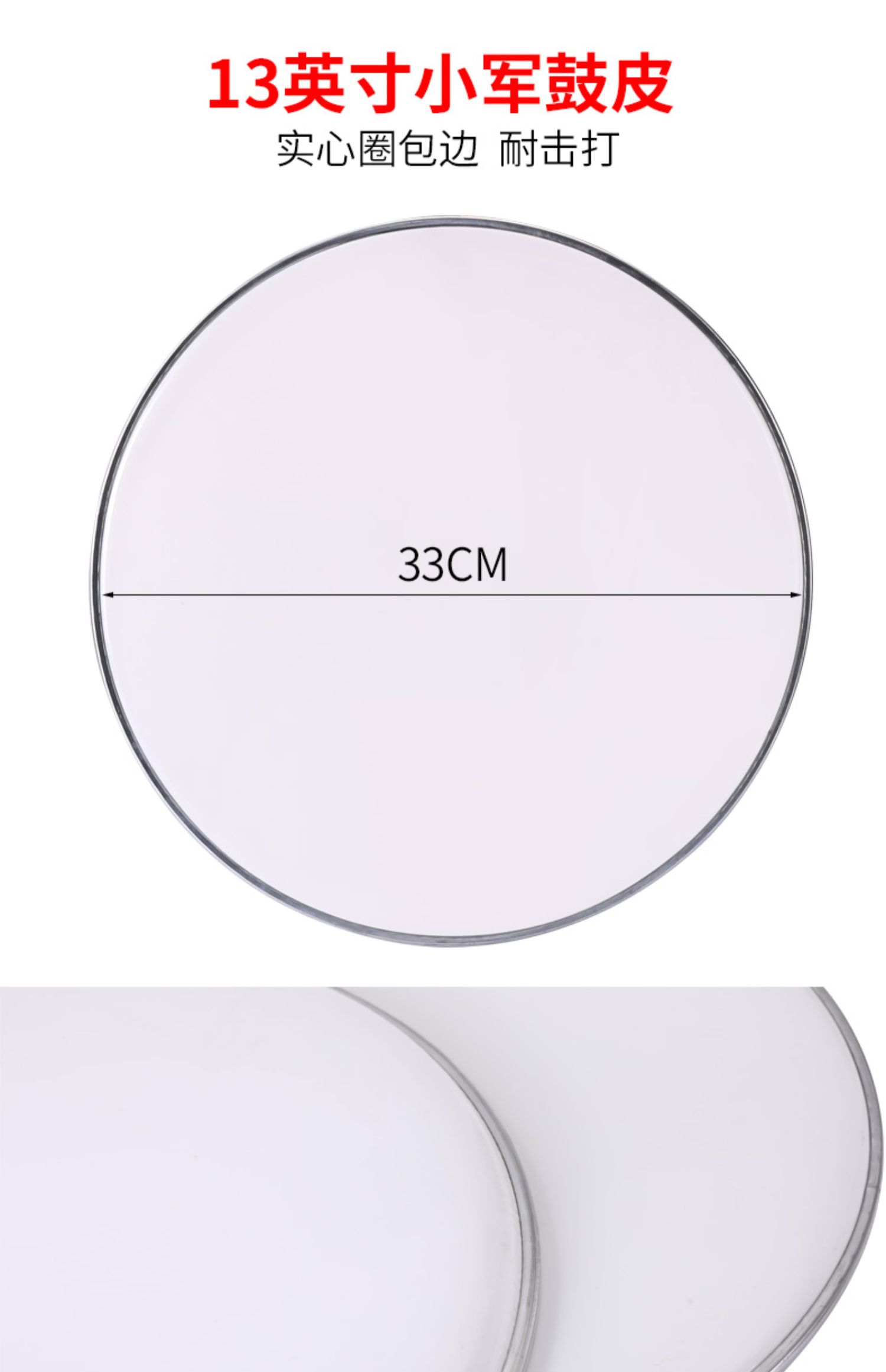 Nhạc cụ nóng 13/14 inch quân nhỏ trống da trống trống mặt trống một lớp trống da nhạc cụ - Phụ kiện nhạc cụ bộ dây đàn guitar