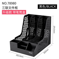 Держатель с тройной черной с ручкой (78980)