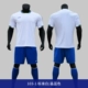 Li Ning bóng đá quần áo ánh sáng cạnh tranh quần áo phù hợp với quần áo thể thao nam ngắn tay áo ngắn đồng phục đội mua in tùy chỉnh - Bóng đá