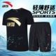 Anta sport suit nam 2018 hè mới thoáng khí thoải mái thể thao giản dị áo thun ngắn tay nam quần short nam