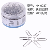 Игла отказа от железа (200 штук/цилиндр)