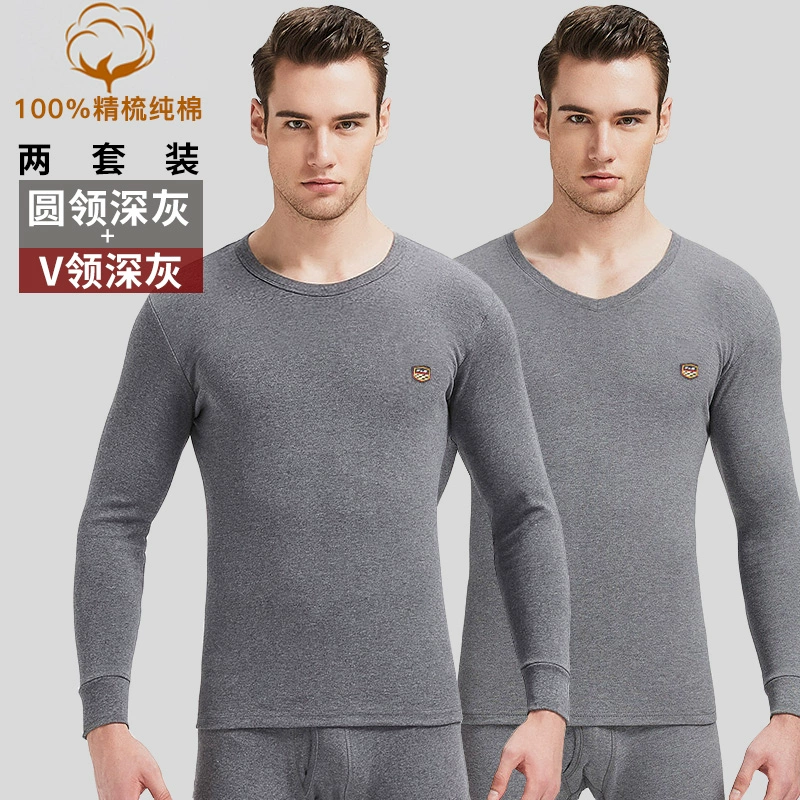 Quần áo cotton nam cực mùa thu quần dài Áo len cotton cổ chữ V nam thanh niên cotton mỏng phần đồ lót nhiệt mùa đông đồ bộ thể thao