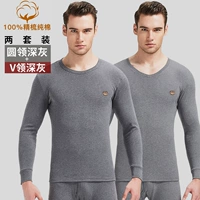 Круглая шея темно -серая+V -neck Deep Grey