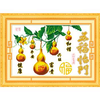 ພອນຫ້າ, ໂຊກດີ, ການຖັກແສ່ວ gourd, cross stitch, 2026 ແບບໃຫມ່ຫ້ອງດໍາລົງຊີວິດການຖັກແສ່ວ, ຮູບພາບຂະຫນາດນ້ອຍ, ຮູບພາບຂະຫນາດນ້ອຍ, ຮູບແຂວນ