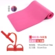 Thảm yoga dành cho người lớn kéo dài làm dày thảm yoga cho người mới bắt đầu