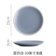 Bát cơm bát gốm 5 inch bát lớn bát phở 6 inch bát mì salad nhà bát đĩa Bắc Âu Bộ đồ ăn phương Tây