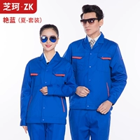 Летний тонкий лонгслив, комплект