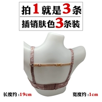 Вставьте и продайте 3 установки (стрельба 1 - 3)