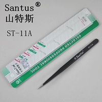 ST-11A