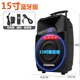 thiết bị thu sóng wifi rồi phát lại Changhong Square Dance 15 inch cần gạt âm thanh ngoài trời di động có micrô không dây Bluetooth loa quảng cáo K bài hát về nhà di động ngoài trời sạc điện cao - Trình phát TV thông minh bộ phát wifi 4g xiaomi