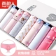 Đồ lót nữ ở Nam Cực 7 hộp quà ở thắt lưng không có dấu vết hình tam giác đồ lót cotton 裆 quần cotton nữ tuần