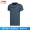 Li Ning áo thun thể thao nam mùa hè và mùa thu cotton đích thực áo thun thoáng khí tay ngắn cổ tròn thoải mái nửa tay áo thoải mái